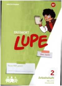 PASSWORT LUPE - Sprachbuch : Arbeitsheft Inklusion 2 DS (PASSWORT LUPE 15) （2022. 104 S. 297.00 mm）