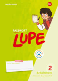 PASSWORT LUPE - Sprachbuch : Arbeitsheft 2 LA mit interaktiven Übungen (PASSWORT LUPE) （2024. 88 S. 296.00 mm）