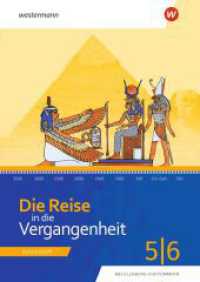 Die Reise in die Vergangenheit - Ausgabe 2023 f&uuml;r Mecklenburg-Vorpommern : Arbeitsheft 5/6 (Die Reise in die Vergangenheit) （2026. 48 S.）