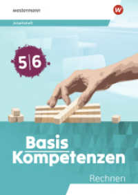 Basiskompetenzen Rechnen : Arbeitsheft Rechnen (Basiskompetenzen Rechen) （2025. 52 S. 298.00 mm）