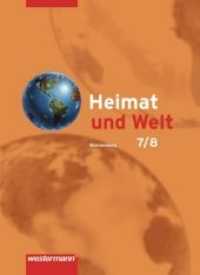 Heimat und Welt, Geographie für Brandenburg (Ausgabe 2008). Klassen 7/8, Schülerband （2008. 224 S. m. zahlr. farb. Abb. 26,5 cm）