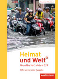 Heimat und Welt PLUS - Ausgabe 2013 für Sekundarschulen in Nordrhein-Westfalen : Schulbuch 7 / 8 (Heimat und Welt PLUS Gesellschaftslehre 4) （2014. 320 S. m. zahlr. farb. Abb. 267.00 mm）