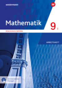 Mathematik - Ausgabe 2016 für Realschulen in Bayern : Arbeitsheft 9 WPF I mit interaktiven Übungen (Mathematik) （2024. 72 S. 298.00 mm）