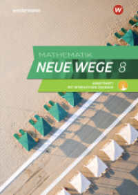 Mathematik Neue Wege SI - Ausgabe 2019 für Nordrhein-Westfalen und Schleswig-Holstein G9 : Arbeitsheft 8 mit Lösungen und interaktiven Übungen (Mathematik Neue Wege SI 33) （2023. 64 S. 296.00 mm）