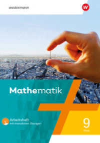 Mathematik - Ausgabe 2021 : Arbeitsheft 9 Basis mit interaktiven Übungen (Mathematik) （2024. 92 S. 298.00 mm）