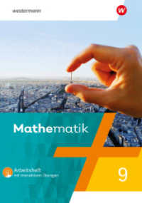 Mathematik - Ausgabe 2021 : Arbeitsheft 9 mit interaktiven Übungen (Mathematik) （2024. 92 S. 297.00 mm）
