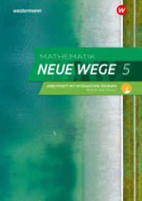 Mathematik Neue Wege SI - Ausgabe 2022 für Rheinland-Pfalz : Arbeitsheft 5 mit Lösungen und interaktiven Übungen (Mathematik Neue Wege SI) （2024. 64 S. 296.00 mm）