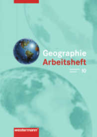 Diercke Geographie, Gymnasium Sachsen (2004). 10. Schuljahr, Arbeitsheft （2007. 22 S. m. zahlr. Abb. u. Ktn. 297 mm）