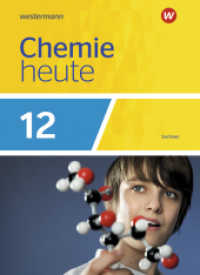 Chemie heute SII - Ausgabe 2018 Sachsen : Schulbuch 12 (Chemie heute SII 10) （2019. 144 S. 266.00 mm）