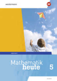 Mathematik heute - Ausgabe 2019 für  Hessen : Arbeitsheft 5 mit Lösungen (Mathematik heute 3) （2019. 64 S. 297.00 mm）