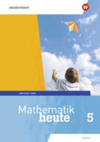 Mathematik heute - Ausgabe 2019 für  Hessen : Arbeitsheft 5 Basis mit Lösungen (Mathematik heute 5) （2019. 64 S. 298.00 mm）