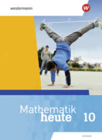 Mathematik heute - Ausgabe 2019 für  Hessen : Schulbuch 10 (Mathematik heute 51) （2022. 240 S. 267.00 mm）