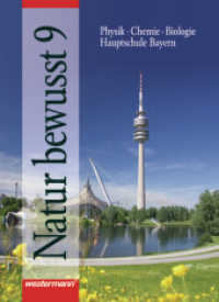 Natur bewusst, Hauptschule Bayern, Neubearbeitung. 9. Schuljahr （Nachdr. 2007. 233 S. m. zahlr. meist farb. Abb. 26,5 cm）