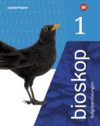 bioskop SI - Ausgabe 2019 für Nordrhein-Westfalen : Lösungen 1 (bioskop SI 2) （2019. 124 S. 260.00 mm）