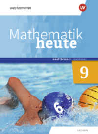 Mathematik heute - Ausgabe 2020 für Sachsen : Schulbuch 9 Hauptschulbildungsgang (Mathematik heute) （2024. 240 S. 266.00 mm）