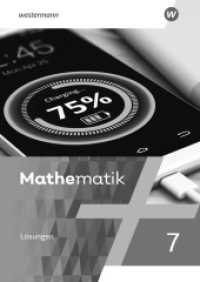 Mathematik - Ausgabe 2021 : Lösungen 7 (Mathematik 22) （1. Auflage 2022. 2022. 100 S. 298.00 mm）