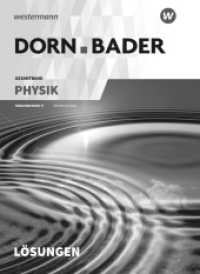Dorn / Bader Physik SII - Ausgabe 2018 für Niedersachsen : Lösungen (Dorn / Bader Physik SII 11) （2019. 104 S. 261.00 mm）