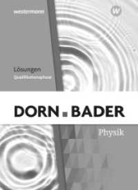 Dorn / Bader Physik SII - Ausgabe 2023 für Nordrhein-Westfalen : Qualifikationsphase Lösungen (Dorn / Bader Physik SII) （2025. 32 S. 261.00 mm）