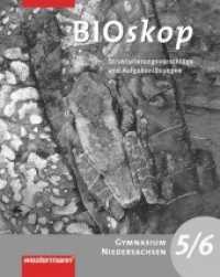 BIOskop, Gymnasium Niedersachsen, Ausgabe 2007. 5./6. Schuljahr, Strukturierungsvorschläge und Lösungen （2008. 104 S. 259.00 mm）