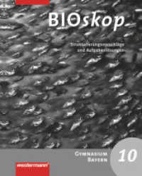 bioskop SI - Ausgabe 2006 für Bayern : Strukturierungsvorschläge und Lösungen 10 (bioskop SI 10) （2008. 88 S. 260.00 mm）