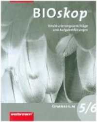 bioskop - SI Allgemeine Ausgabe : Strukturierungsvorschläge und Lösungen 5 / 6 (bioskop SI 2) （2005. 136 S. 260.00 mm）