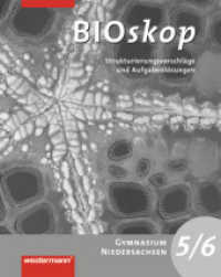 BIOskop, Gymnasium Niedersachsen. 5./6. Jahrgangsstufe, Strukturierungsvorschläge und Lösungen : Strukturierungsvorschläge und Lösungen 5 / 6 （2005. 106 S. 260.00 mm）