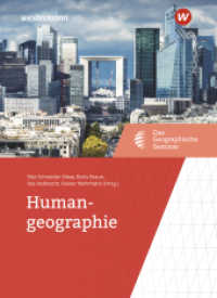 Humangeographie (Das Geographische Seminar 2) （1. Auflage 2021. 2021. 592 S. 267.00 mm）