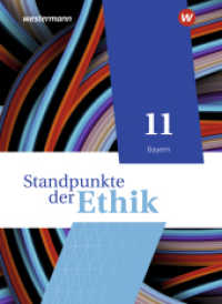 Standpunkte der Ethik - Lehr- und Arbeitsbuch für die gymnasiale Oberstufe - Ausgabe Bayern 2023 : Schulbuch 11 (Standpunkte der Ethik 1) （2023. 166 S. 267.00 mm）