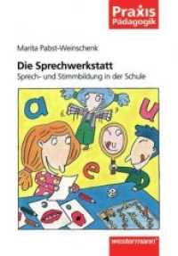 Die Sprechwerkstatt : Sprech- und Stimmbildung in der Schule (Praxis Pädagogik) （Nachdr. 2014. 144 S. m. Abb. 21 cm）