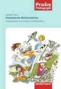 Kompetente Bücherwürmer : Praxisbausteine zum Vorlesen und Präsentieren (Praxis Pädagogik) （2008. 163 S. 23 cm）