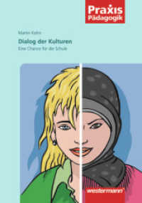 Dialog der Kulturen : Eine Chance für die Schule (Praxis Pädagogik) （2009. 141 S. 234 mm）