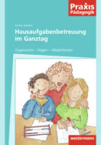 Hausaufgabenbetreuung im Ganztag : Organisation - Regeln - Möglichkeiten (Praxis Pädagogik 15) （2012. 148 S. 235.00 mm）