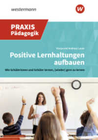 Positive Lernhaltungen aufbauen : Wie Schüler lernen, (wieder) gern zu lernen (Praxis Pädagogik 1) （2. Aufl. 2018. 196 S. 236.00 mm）