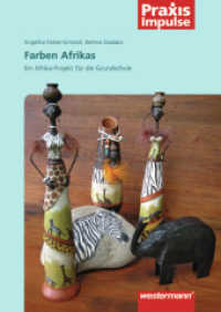 Die Farben Afrikas : Ein Afrika-Projekt für die Grundschule (Praxis Impulse 1) （2009. 104 S. 297.00 mm）