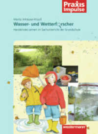 Wasser- und Wetterforscher : Handelndes Lernen im Sachunterricht der Grundschule (Praxis Impulse 2) （2007. 152 S. m. zahlr. z. Tl. farb. Abb. 297.00 mm）