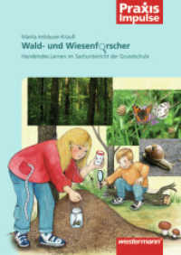Wald- und Wiesenforscher : Handelndes Lernen im Sachunterricht der Grundschule (Praxis Impulse 3) （2007. 160 S. m. zahlr. z. Tl. farb. Abb. 297.00 mm）