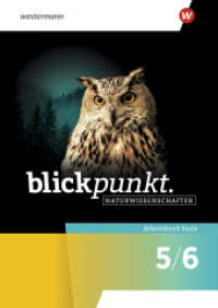 Blickpunkt Naturwissenschaften - Allgemeine Ausgabe 2025 : Arbeitsbuch Basis 5/6 (Blickpunkt Naturwissenschaften) （2025. 128 S.）