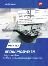 Rechnungswesen Kaufmann / Kauffrau für Groß- und Außenhandelsmanagement : Schulbuch (Rechnungswesen im Groß- und Außenhandel) （17. Aufl. 2025. 502 S. 261.00 mm）