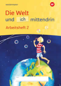 Die Welt und ich mittendrin - Ausgabe 2025 : Arbeitsheft 2 (Die Welt und ich mittendrin) （2025. 42 S. 297.00 mm）