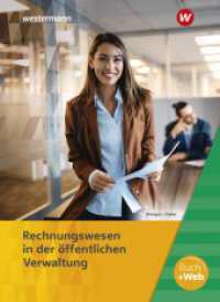 Ausbildung in der öffentlichen Verwaltung : Rechnungswesen Schulbuch (Ausbildung in der öffentlichen Verwaltung) （8. Aufl. 2025. 296 S. 262.00 mm）