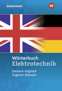 Wörterbuch Elektrotechnik : Deutsch-Englisch / Englisch-Deutsch (Wörterbuch Elektrotechnik 3) （4. Aufl. 2019. 192 S. 192.00 mm）