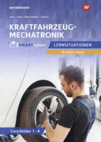 Kraftfahrzeugmechatronik : Lernsituationen Lernfelder 1-4 Kfz SMART Lernen (KFZ SMART lernen) （1. Auflage 2025. 2025. 230 S.）