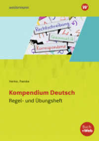 Kompendium Deutsch : Regel- und Übungsheft. Buch plus Web (Kompendium Deutsch 2) （9. Aufl. 2019. 100 S. 299.00 mm）