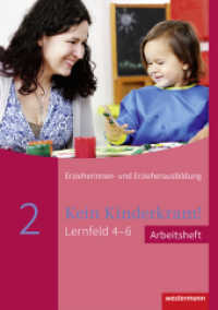 Entwicklung, Bildung, Professionalisierung, Arbeitsheft Bd.2 : Lernfeld 4-6 Arbeitsheft (Kein Kinderkram! 4) （1. Auflage. 2017. 178 S. 297.00 mm）