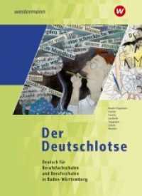 Der Deutschlotse- Deutsch für Berufsfachschulen und Berufsschulen in Baden-Württemberg : Schulbuch (Der Deutschlotse 3) （3. Aufl. 2022. 359 S. 267.00 mm）