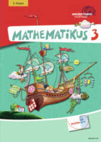 Mathematikus, Neubearbeitung. 3. Klasse, CD-ROM (Westermann Multimedia) （2008. 19 cm）