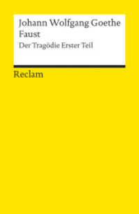 ゲ－テ『ファウスト　第１部』（原書）<br>Faust. Der Tragödie erster Teil : Textausgabe mit editorischer Notiz (Reclams Universal-Bibliothek 1) （Durchges. Ausg. 2012. 136 S. 148 mm）
