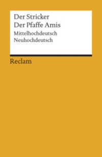 Der Pfaffe Amis : Mittelhochdeutsch/Neuhochdeutsch (Reclams Universal-Bibliothek) （1994. 206 S. 148 mm）