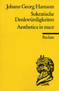 Hamann, Johann Georg : Hamann, Johann G - Literatur des 18. Jahrhunderts (Reclams Universal-Bibliothek 926) （1986. 192 S. 148 mm）
