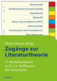 Zugänge zur Literaturtheorie : 17 Modellanalysen zu E.T.A. Hoffmanns "Der Sandmann" (Reclams Studienbuch Germanistik) （2016. 320 S. 21.5 cm）